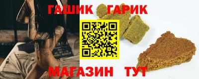молекула духа Можайск