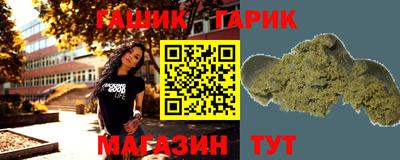 гашик Можга