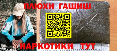 молекула духа Можайск