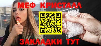 молекула духа Можайск