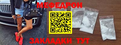 молекула духа Можайск