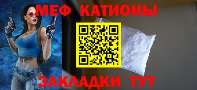 таблы Моздок