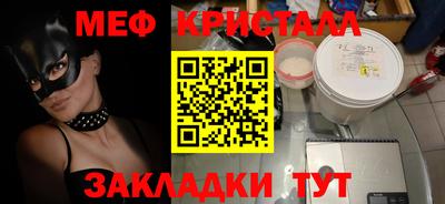 таблы Моздок