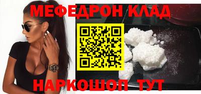 молекула духа Можайск