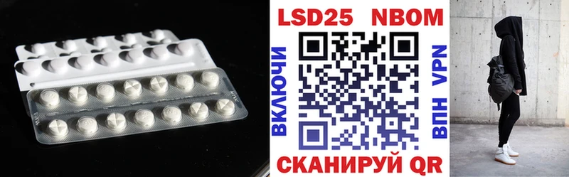 ЛСД экстази кислота  Георгиевск 