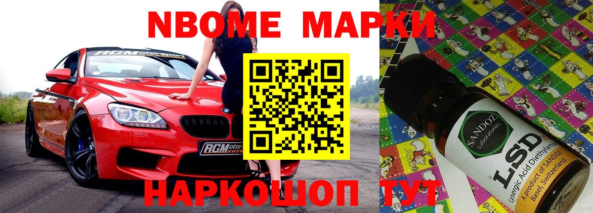 ЛСД экстази кислота  LSD-25 экстази кислота  Вход с VPN  Георгиевск 