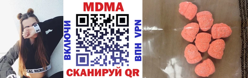 MDMA VHQ  Георгиевск 