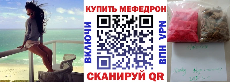 darknet клад Георгиевск МЯУ-МЯУ 4 MMC