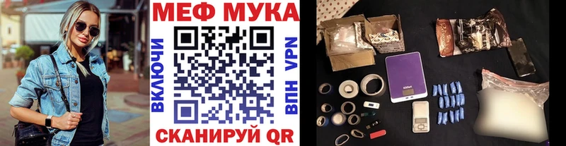 МЕФ кристаллы Георгиевск