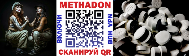МЕТАДОН мёд купить сайты Георгиевск