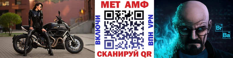 как найти закладки  Георгиевск  Метамфетамин мет 