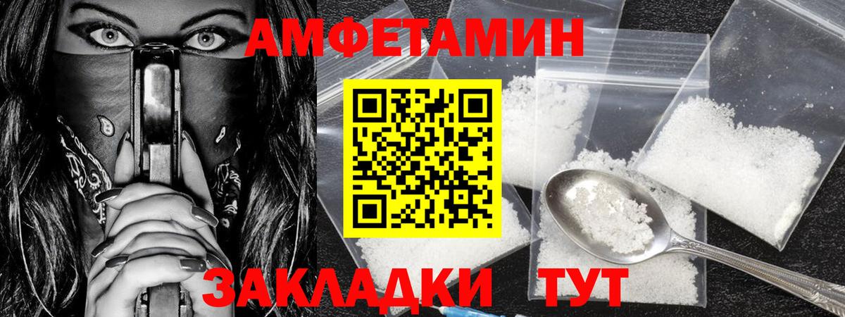 Первитин Methamphetamine  Вход с VPN  Георгиевск  Первитин Methamphetamine 