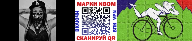 Марки 25I-NBOMe 1,8мг  Георгиевск 