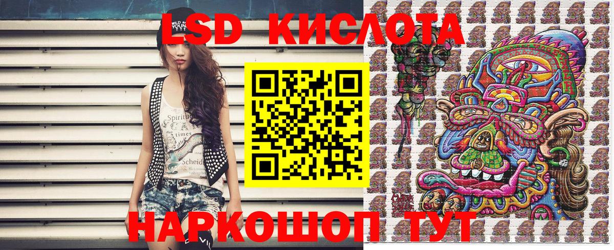 Георгиевск  Наркотические марки  Вход с VPN  Наркотические марки 1,5мг 