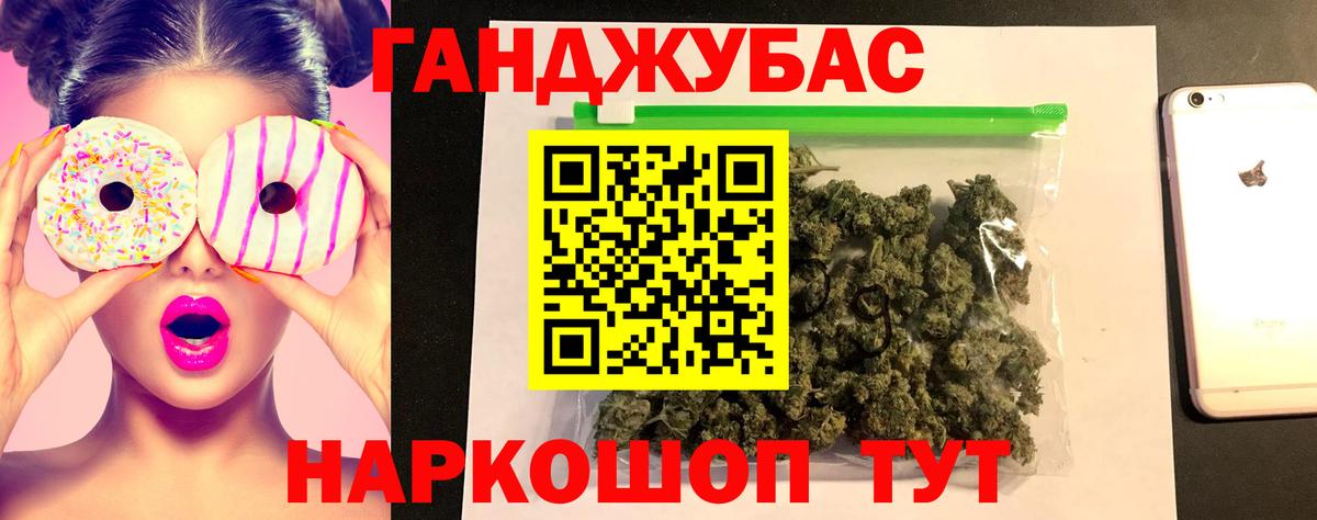 Георгиевск  Марихуана план  Вход с VPN  Шишки марихуана ГИДРОПОН 